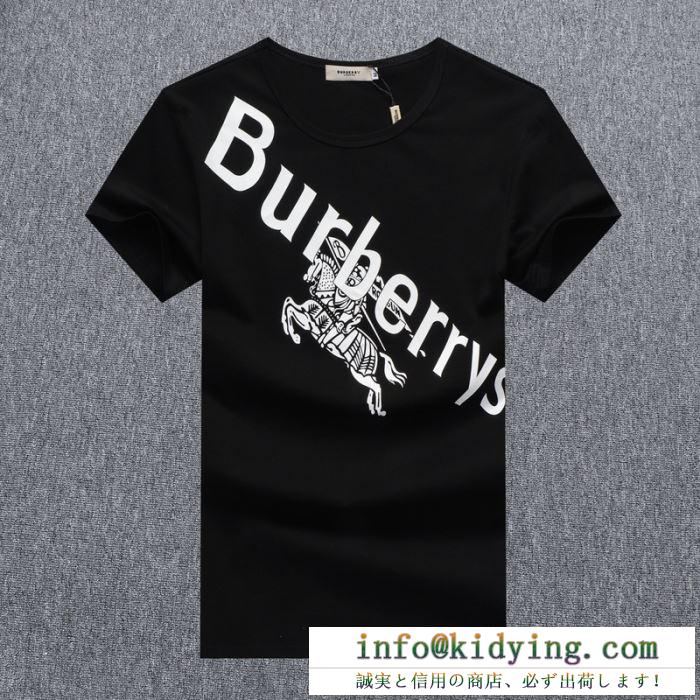 トレンド感抜群のある　バーバリー コピー通販　今夏人気ブランド　Burberry 半袖ｔシャツ激安　お得な現地価格　