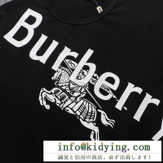 トレンド感抜群のある　バーバリー コピー通販　今夏人気ブランド　Burberry 半袖ｔシャツ激安　お得な現地価格　