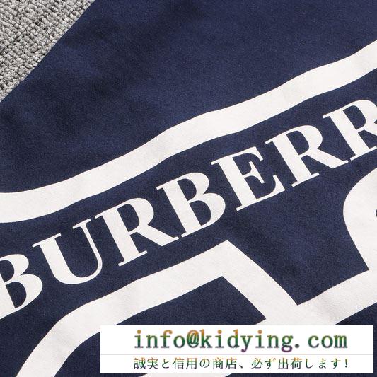 HOT100%新品　バーバリー スーパー コピーBurberry 半袖Tシャツ通販　お手頃価格　抜群な新鮮度　男性らしい魅力を演出