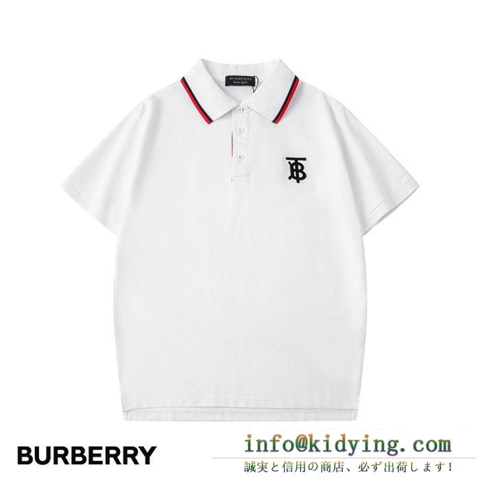 流行の注目ブランド　バーバリーBurberryコピーアイコンストライプトリム モノグラムモチーフ コットン ポロシャツ　カジュアルな雰囲気　