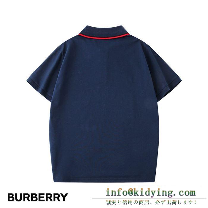 流行の注目ブランド　バーバリーBurberryコピーアイコンストライプトリム モノグラムモチーフ コットン ポロシャツ　カジュアルな雰囲気　