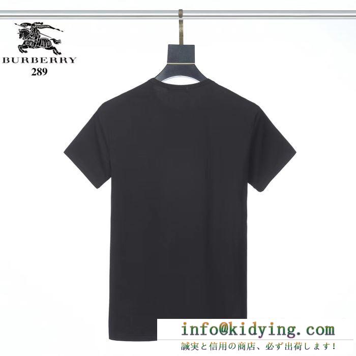根強い人気定番商品　バーバリー コピー代引き　機能性強化　Burberryスーパーコピー半袖Tシャツ　成約早い者勝ち