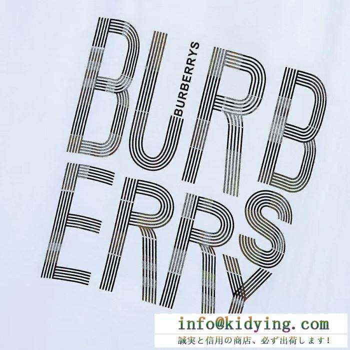 お得限定セール　Burberry 半袖Tシャツ通販バーバリー コピー　夏らしい色味　お手頃で人気上昇中　最前線新作