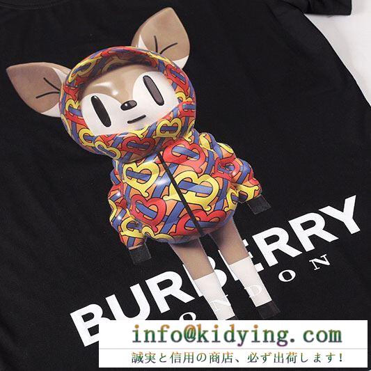 お手頃で人気上昇中　バーバリー スーパー コピー　大満足の高品質の定番新作　Burberry半袖ｔシャツ　この夏買うべき　