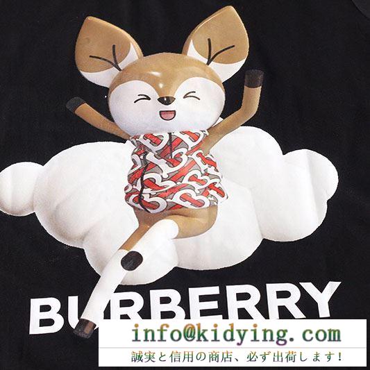 新入荷の激安新作　バーバリー コピー　超高品質で旬な夏新作　Burberry半袖ｔシャツ　オシャレ上級者　ファッション好きさん必見