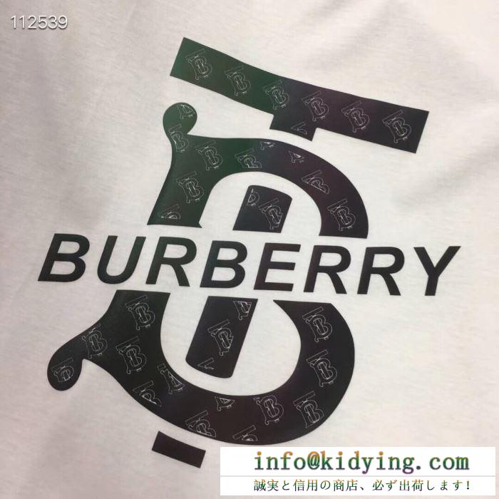 注目度の高い　バーバリー Tシャツ コピー　夏季トップス精選　Burberry半袖ｔシャツ　手に入るのが嬉しいアイテム