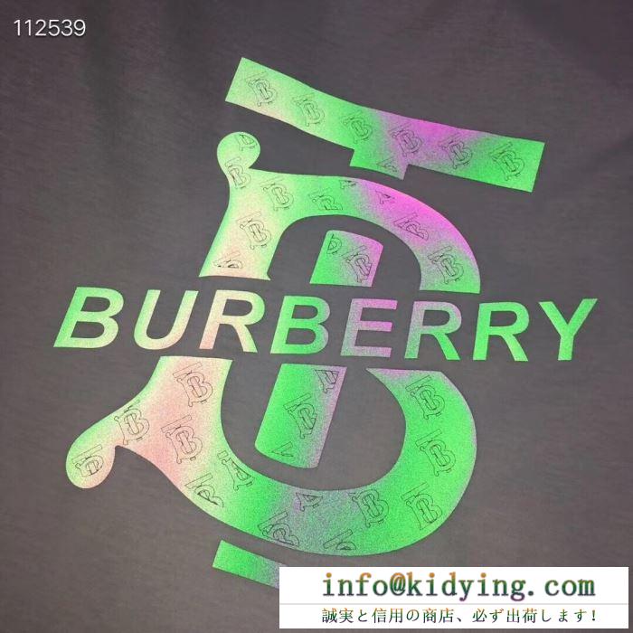 注目度の高い　バーバリー Tシャツ コピー　夏季トップス精選　Burberry半袖ｔシャツ　手に入るのが嬉しいアイテム