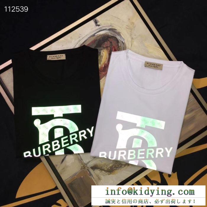 注目度の高い　バーバリー Tシャツ コピー　夏季トップス精選　Burberry半袖ｔシャツ　手に入るのが嬉しいアイテム