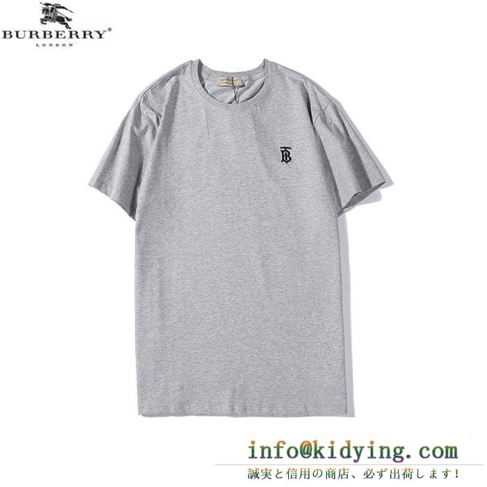 バーバリー tシャツ メンズ 軽やかな雰囲気に b series ビーシリーズ burberry コピー ロゴ入り カジュアル 3色可選 格安
