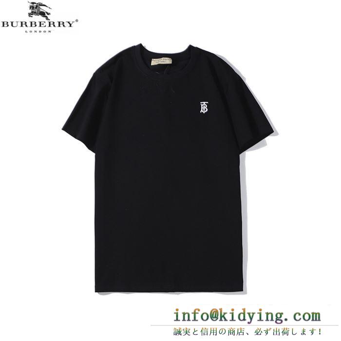 バーバリー tシャツ メンズ 軽やかな雰囲気に b series ビーシリーズ burberry コピー ロゴ入り カジュアル 3色可選 格安
