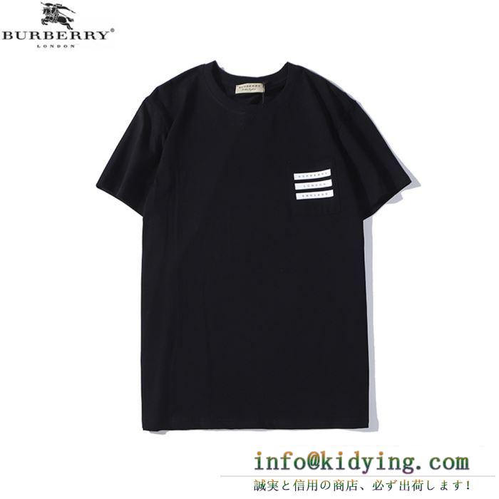 バーバリー tシャツ コピー 一目惚れほど可愛さが魅力 burberry メンズ ブラック ホワイト シンプル ブランド 品質保証