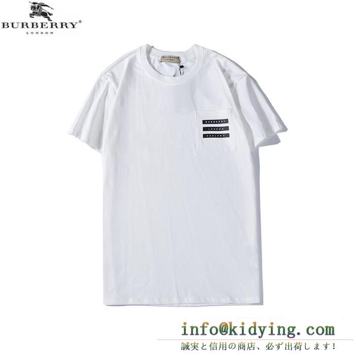 バーバリー tシャツ コピー 一目惚れほど可愛さが魅力 burberry メンズ ブラック ホワイト シンプル ブランド 品質保証
