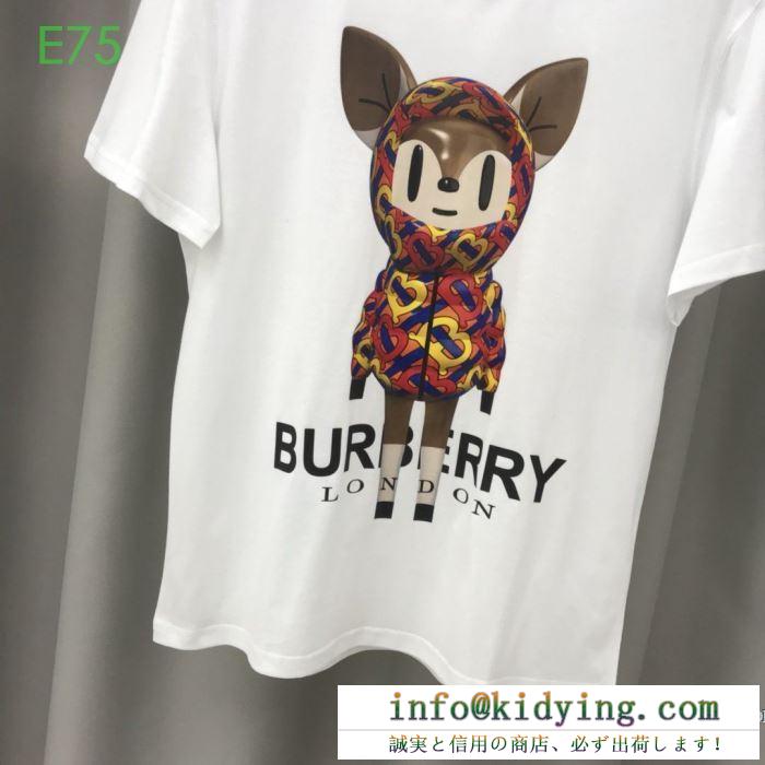 半袖Tシャツ 2020年のカラーおすすめ  2色可選 バーバリー気になる方はぜひチェック BURBERRY