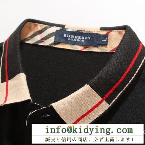 2色可選 2020普段使いしやすい  半袖Tシャツ 見逃せないセール商品 バーバリー BURBERRY