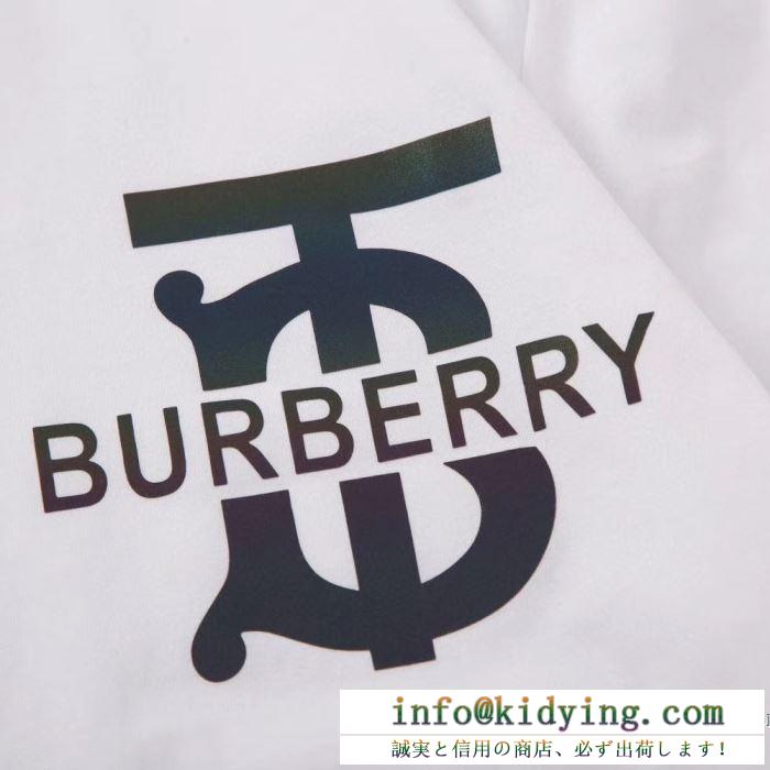 2色可選 新しいファッションの流れ 半袖Tシャツ 2020最新人気高い バーバリー 新しい季節に BURBERRY