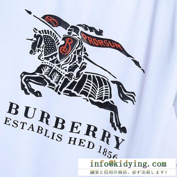 2020SSコレクション  半袖Tシャツ3色可選  旬なアイテムが見つかる バーバリー BURBERRY