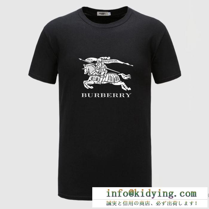 破格の人気トレンド新作 半袖tシャツ 多色可選 2020春夏トレンド バーバリー burberry こちらも注目の