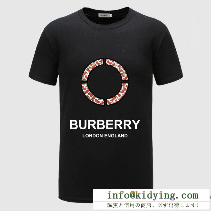 2020春夏コレクション  多色可選 バーバリー BURBERRY 春夏2020トレンドカラー 半袖Tシャツ 春夏にオススメ