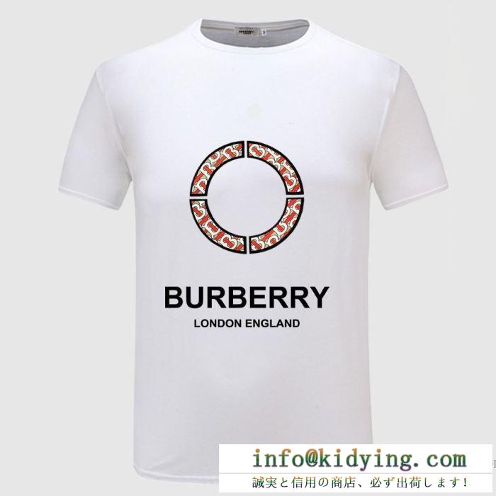 2020春夏コレクション  多色可選 バーバリー BURBERRY 春夏2020トレンドカラー 半袖Tシャツ 春夏にオススメ