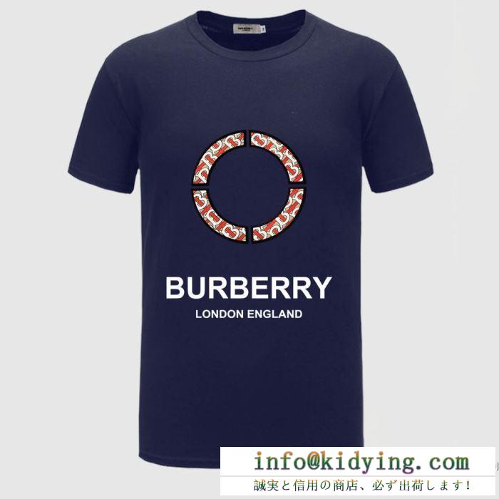 2020春夏コレクション  多色可選 バーバリー BURBERRY 春夏2020トレンドカラー 半袖Tシャツ 春夏にオススメ