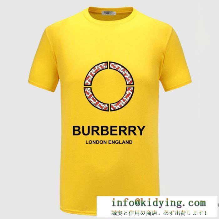 2020春夏コレクション  多色可選 バーバリー BURBERRY 春夏2020トレンドカラー 半袖Tシャツ 春夏にオススメ