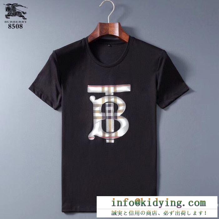 2色可選 2020普段使いしやすい 半袖Tシャツ 今だけ特別価格ホリデー限定 バーバリー BURBERRY