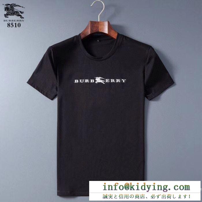 2020春夏トレンドファション  半袖Tシャツ 2色可選 今や世界中から人気 バーバリー BURBERRY