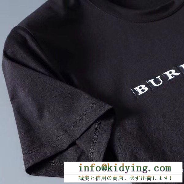 2020春夏トレンドファション  半袖Tシャツ 2色可選 今や世界中から人気 バーバリー BURBERRY