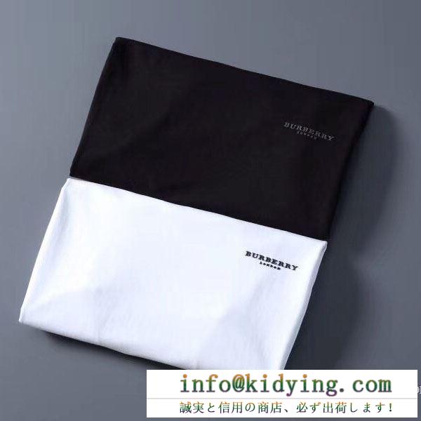2020年春用  2色可選 半袖Tシャツ 最旬の新作をお見逃しなく バーバリー BURBERRY 今最も勢いのある