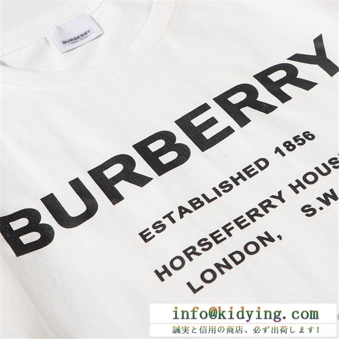 バーバリー BURBERRY 2色可選 2020春夏アイテムが登場 半袖Tシャツ 気になる新作はお得な