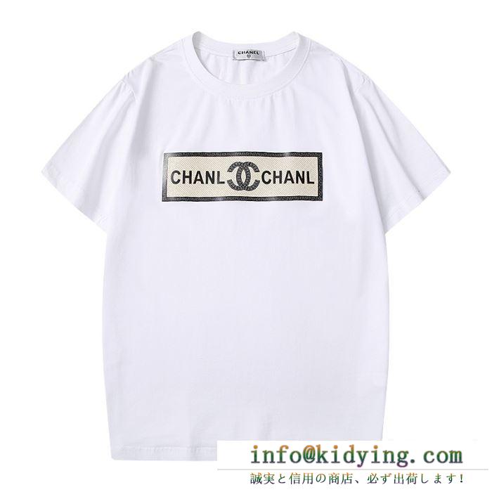 シャネル 2色可選　コレクション 2020　CHANEL　お得な現地価格で展開中半袖Tシャツ2020春夏コレクション