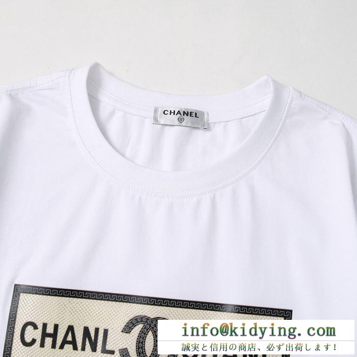 シャネル 2色可選　コレクション 2020　CHANEL　お得な現地価格で展開中半袖Tシャツ2020春夏コレクション