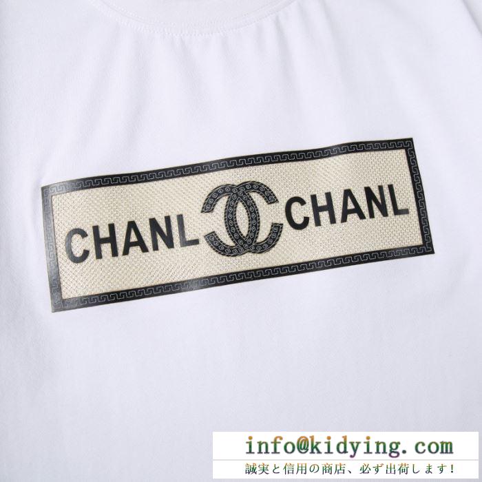 シャネル 2色可選　コレクション 2020　CHANEL　お得な現地価格で展開中半袖Tシャツ2020春夏コレクション