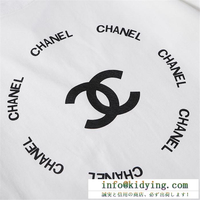 2色可選　半袖Tシャツ　大幅値下げをお見逃しなく シャネル CHANEL　2020春トレンドカラー