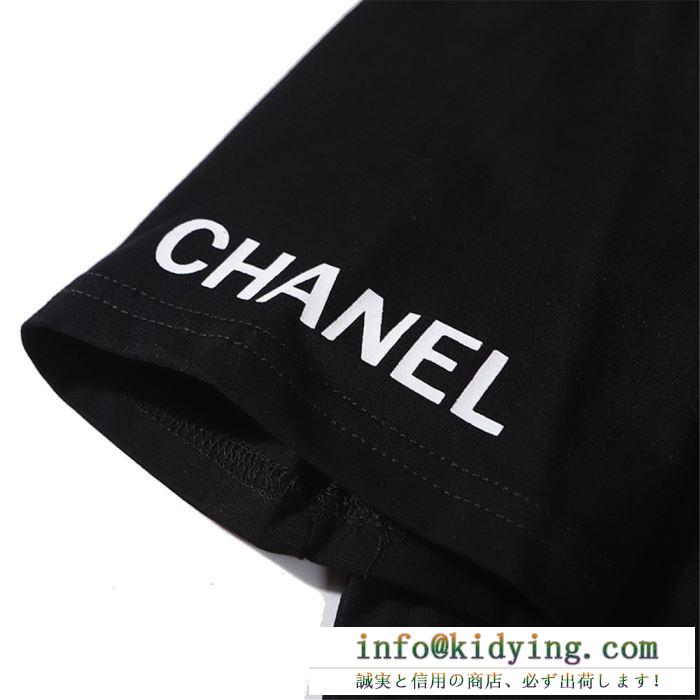 2色可選　半袖Tシャツ　大幅値下げをお見逃しなく シャネル CHANEL　2020春トレンドカラー