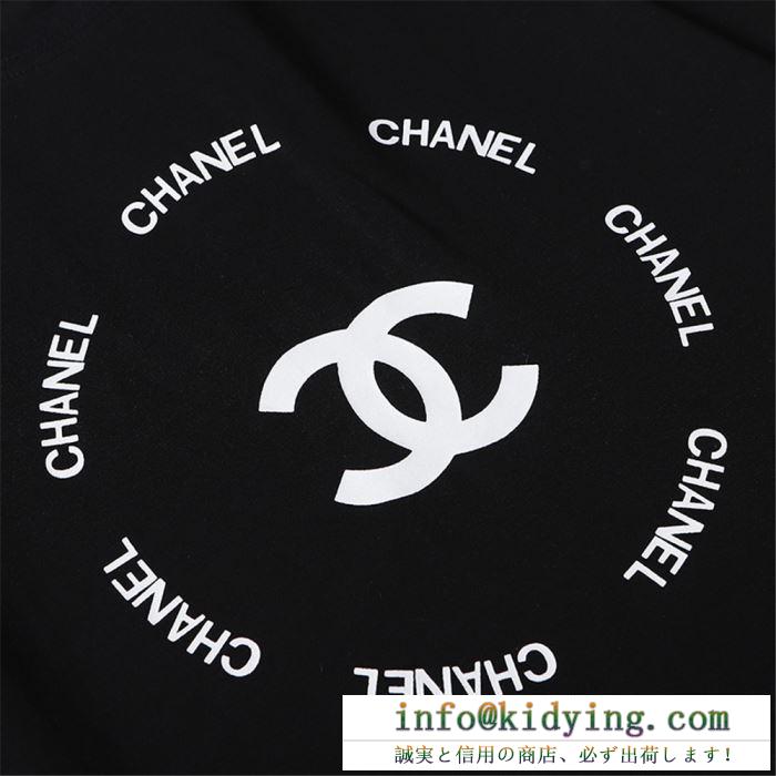 2色可選　半袖Tシャツ　大幅値下げをお見逃しなく シャネル CHANEL　2020春トレンドカラー