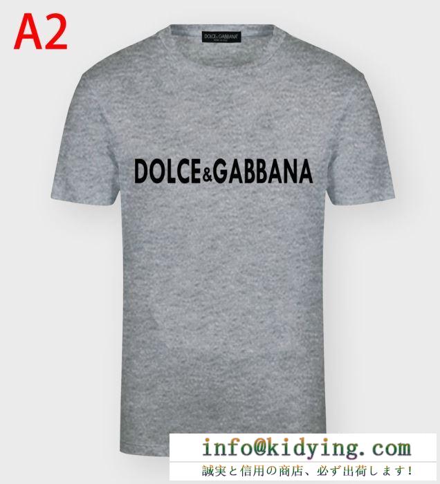 多色可選　話題をさらった新品　Dolce&Gabbana　激安2020春夏　半袖Tシャツ　ドルチェ＆ガッバーナ