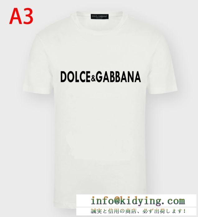 多色可選　話題をさらった新品　Dolce&Gabbana　激安2020春夏　半袖Tシャツ　ドルチェ＆ガッバーナ