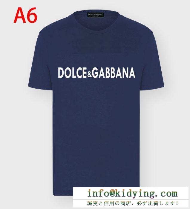 多色可選　話題をさらった新品　Dolce&Gabbana　激安2020春夏　半袖Tシャツ　ドルチェ＆ガッバーナ