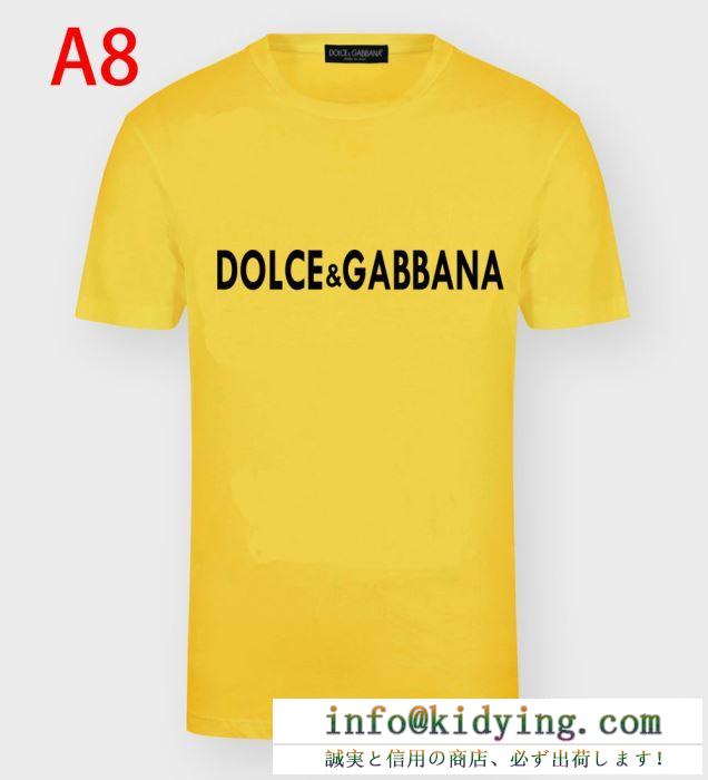 多色可選　話題をさらった新品　Dolce&Gabbana　激安2020春夏　半袖Tシャツ　ドルチェ＆ガッバーナ