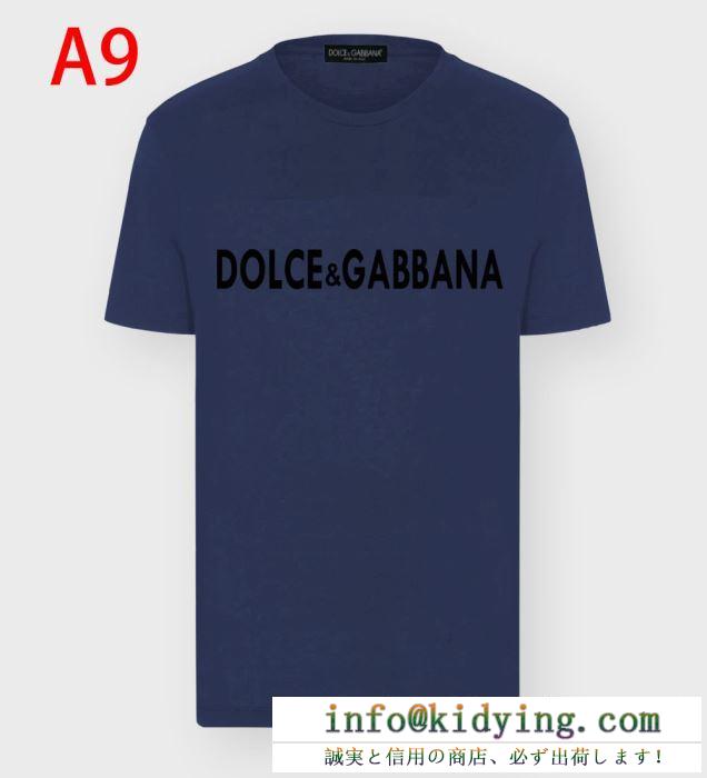多色可選　話題をさらった新品　Dolce&Gabbana　激安2020春夏　半袖Tシャツ　ドルチェ＆ガッバーナ