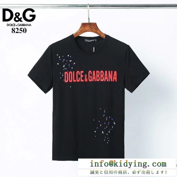 楽しみたい人にオススメ  2色可選 半袖Tシャツ 2020ss新作お得安い ドルチェ＆ガッバーナ Dolce&Gabbana