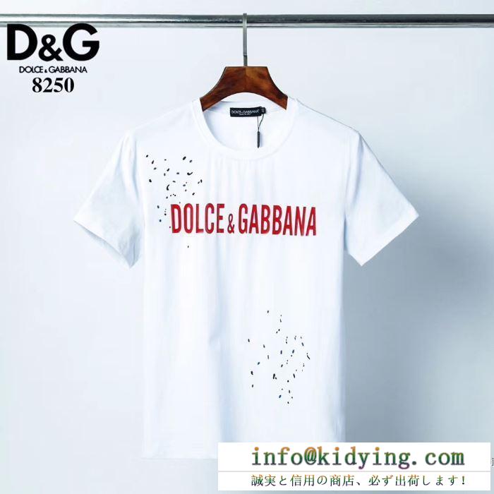 楽しみたい人にオススメ  2色可選 半袖Tシャツ 2020ss新作お得安い ドルチェ＆ガッバーナ Dolce&Gabbana