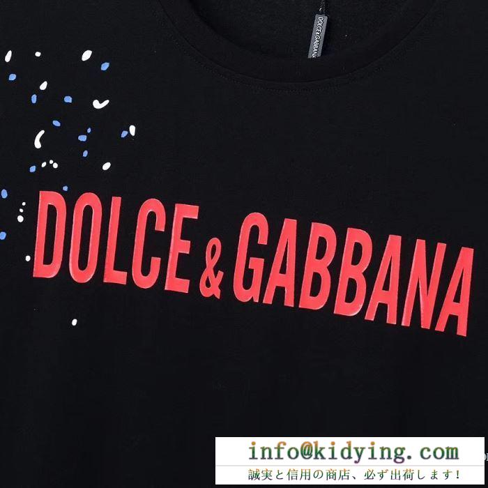 楽しみたい人にオススメ  2色可選 半袖Tシャツ 2020ss新作お得安い ドルチェ＆ガッバーナ Dolce&Gabbana