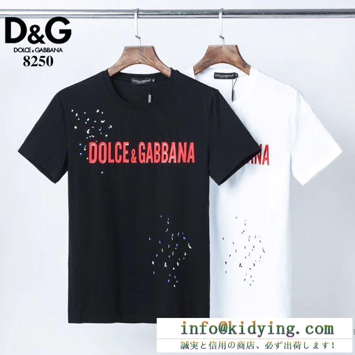 楽しみたい人にオススメ  2色可選 半袖Tシャツ 2020ss新作お得安い ドルチェ＆ガッバーナ Dolce&Gabbana