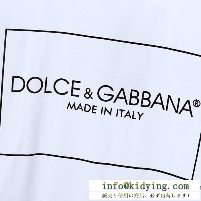 ドルチェ＆ガッバーナ 注目の最新アイテムをご紹介 2色可選  Dolce&Gabbana 最大50%OFFセール中 半袖Tシャツ