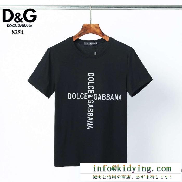 2色可選 最近発売したばかり  半袖Tシャツ 最速！2020春夏トレンド ドルチェ＆ガッバーナ Dolce&Gabbana