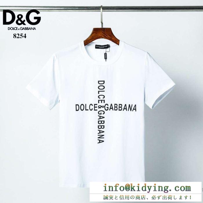 2色可選 最近発売したばかり  半袖Tシャツ 最速！2020春夏トレンド ドルチェ＆ガッバーナ Dolce&Gabbana