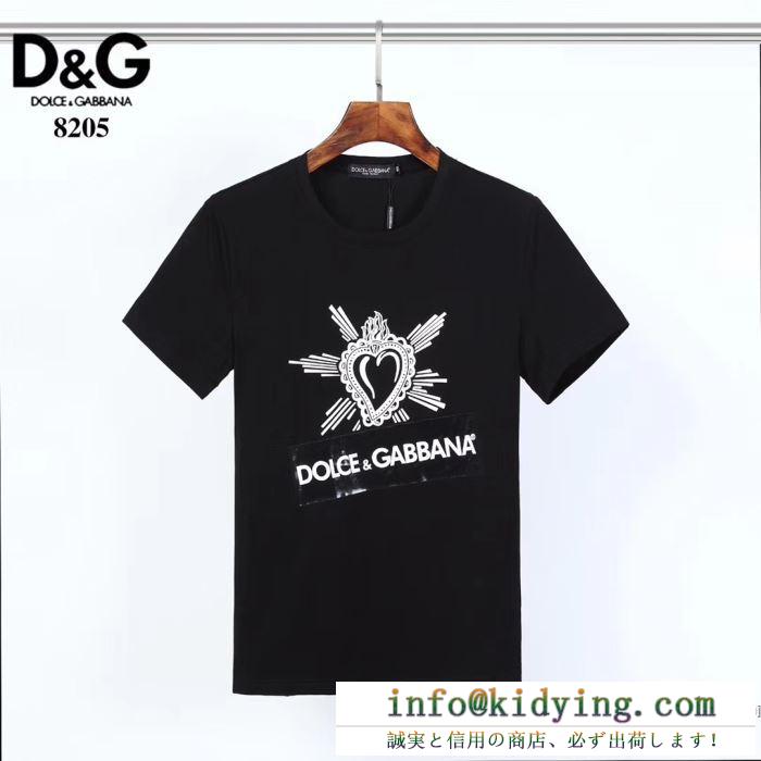 ドルチェ＆ガッバーナ海外ブランド最安い通販 2色可選  Dolce&Gabbana 2020年のカラーおすすめ 半袖Tシャツ