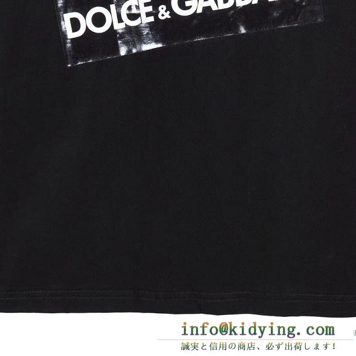 ドルチェ＆ガッバーナ海外ブランド最安い通販 2色可選  Dolce&Gabbana 2020年のカラーおすすめ 半袖Tシャツ